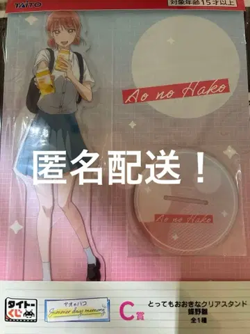 다이토 복권 푸른상자 초노 히나 아크릴 스탠드