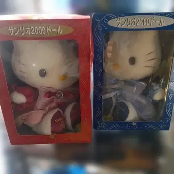 산리오 2000 인형 빨간색과 파랑 세트