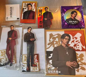 용과 같이 관혼상제전 미네 요시타카 세트