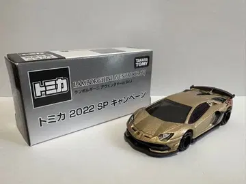 토미카 2022 SP 캠페인 람보르기니 아벤타도르 SVJ