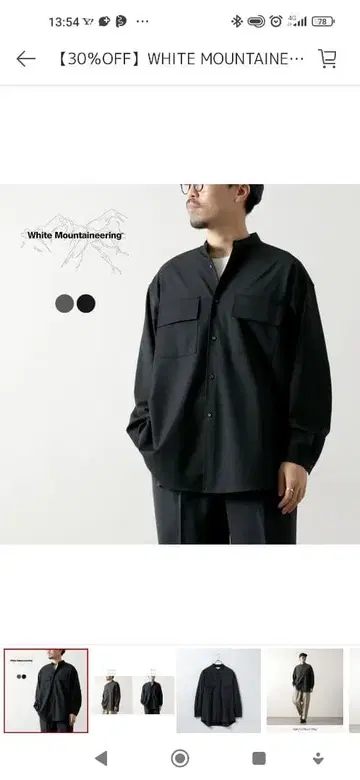 화이트 마운티니어링 스트레치 밴드 카라 셔츠 [ 블랙 ] [ 2 ]