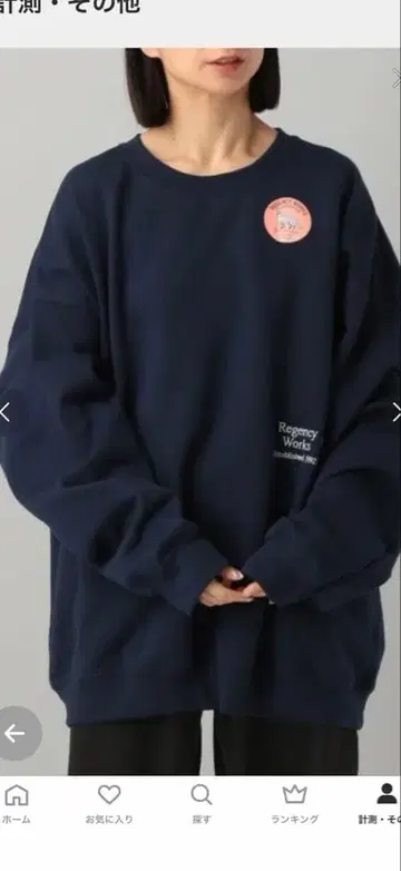 e/rm REGENCY WORKS 우라케 상의