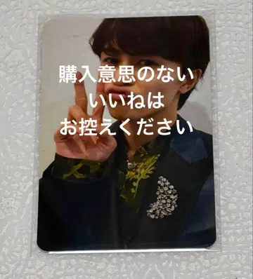 초특급 타쿠야 트레이딩 카드