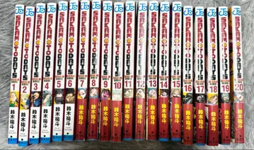 사카모토 데이즈 코믹스 20권 세트