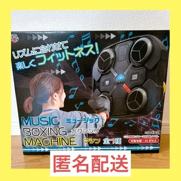 MUSIC BOXING MACHIM 뮤직 복싱 머신