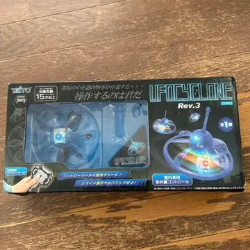 TAITO UFO CLYONE Rev.3 파란색