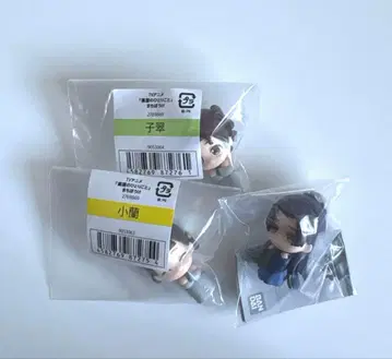 약사의 혼잣말 기다림 진시 소란 자스이