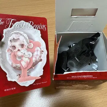 SKULLPANDA The Feast Begins