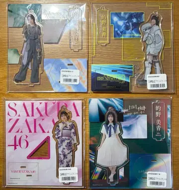 사쿠라자카46 마토노 미오 아크릴 스탠드 4종 세트