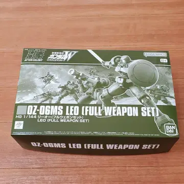 HG 1/144 OZ-06MS LEO 리오 풀 웨폰 세트