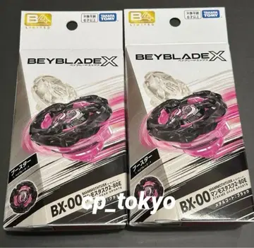 맘모스 태스크 2-80E 메탈 코트 블랙 2개 세트