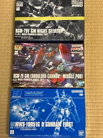 HG 3개 세트 짐 나이트 시커 짐 미사일 포드 D 건담 퍼스트