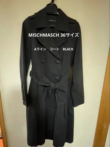 MISCH MASCH 자켓 S 덤 원피스 외