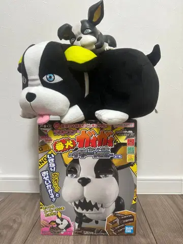 죠죠 제일복권 라스트원 번견 가오가오 이기 봉제 인형 피규어 세트