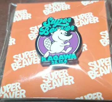 SUPER BEAVER 카가와 한정판 핀 배지
