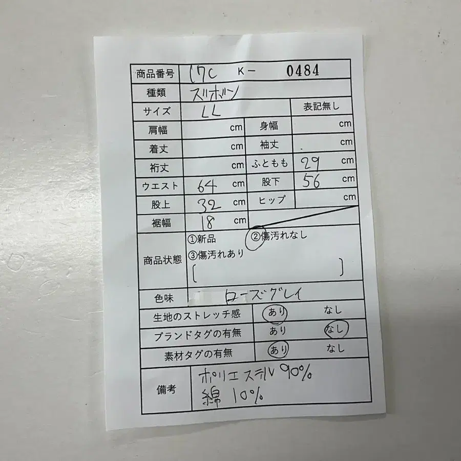 11번째 상품 이미지