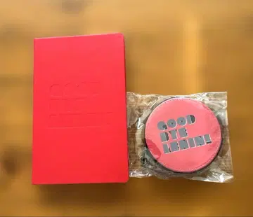 아이바 마사키 무대 굿바이, 레닌! 팜플렛 & 참 포함 코인 케이스