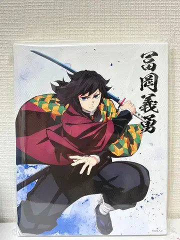 귀멸의 칼날 굿즈 토미오카 기유 미니 캔버스