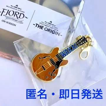 미세스 피요르드 영화 참 와카이 히로파 키링