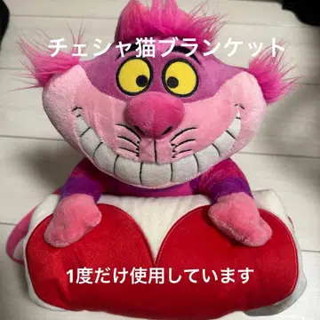 체셔 고양이 담요
