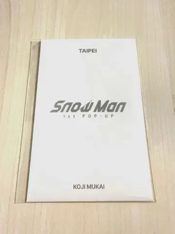 SnowMan 포토 카드 C 무카이