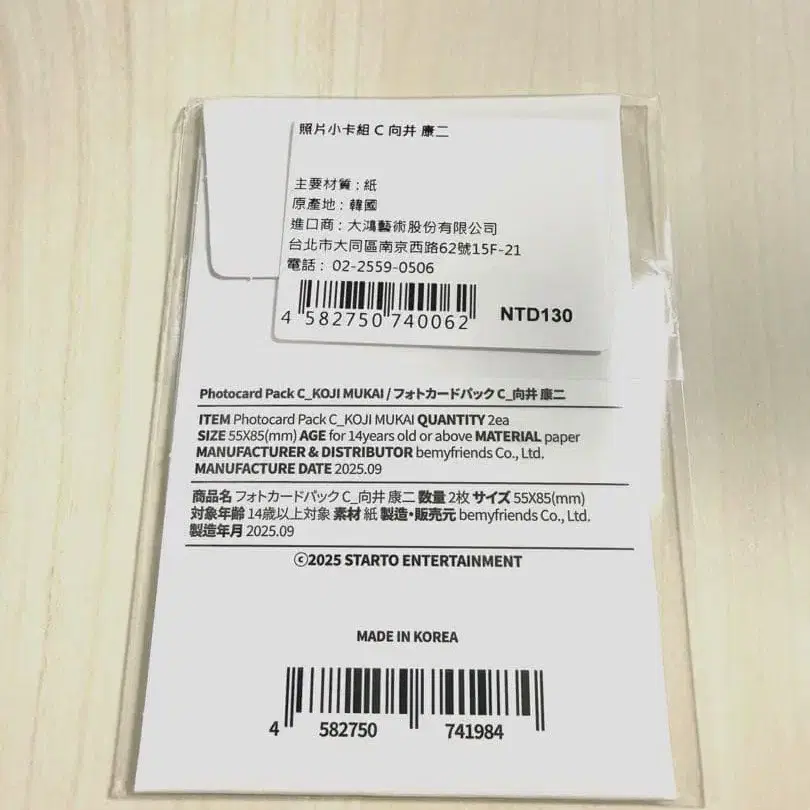 2번째 상품 이미지