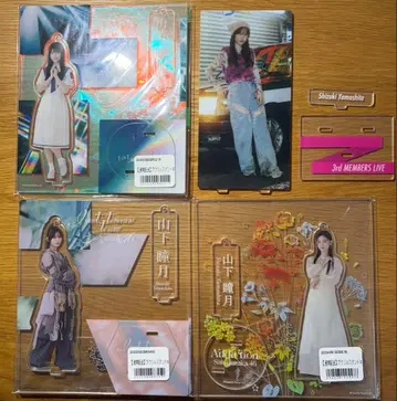 사쿠라자카46 야마시타 시즈키 아크릴 스탠드 4종 세트