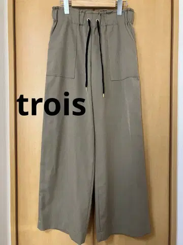 trois 트로아 와이드 팬츠 이지 팬츠