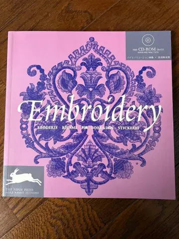 Embroidery 자수 디자인집 CD-ROM 포함