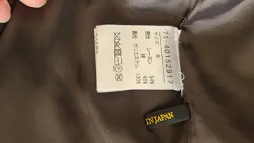 그레이 타이트 스커트 사이즈 9 벨트 포함