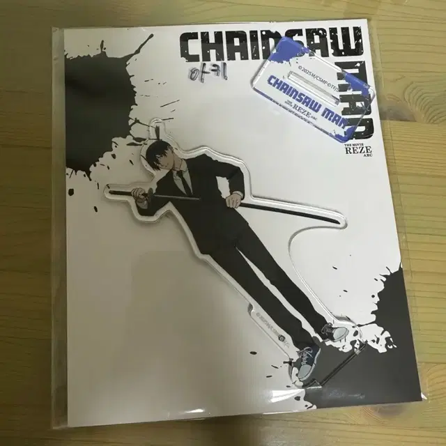 체인소맨 팝업 아키 아크릴 스탠드