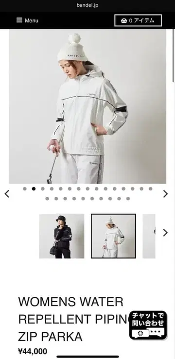 BANDEL 후드 부착 화이트 자켓