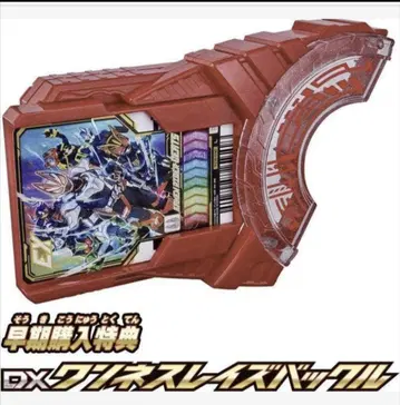 조기 구매 혜택 가면라이더 기츠 원네스 레이즈 버클