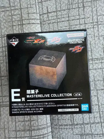 제일복권 가면라이더 젝스&가브 E상 어둠의 과자