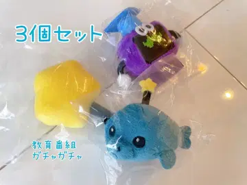교육 방송 봉제 인형 배치 가챠가챠 3개 세트 타마 하카세 안테나