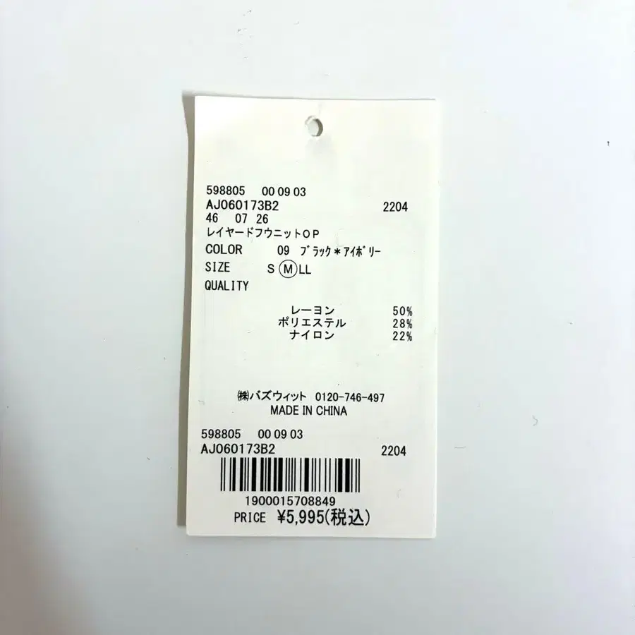 5번째 상품 이미지