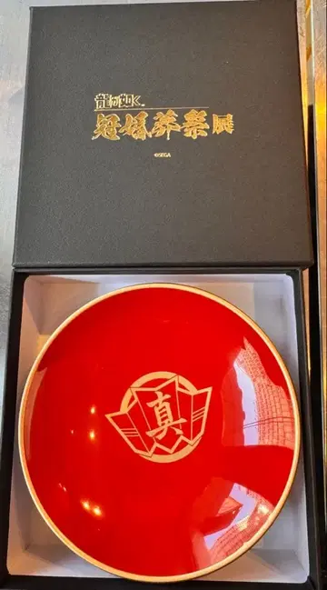 [ 용과 같이 ] 관혼상제전 맹세의 문장 술잔 마지마조