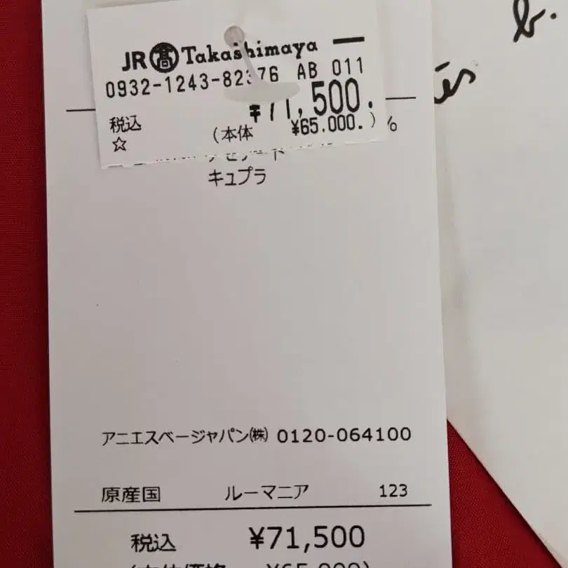 7번째 상품 이미지