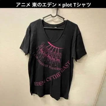[레어] 애니메이션 동쪽의 에덴 x plot 셔츠 사이즈 L 노이타미나