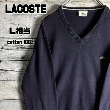 LACOSTE 라코스테 V넥 코튼 니트 L 상당 무지 네이비