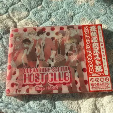 벚꽃사중주 고등학교 호스트부 클라이맥스 드라마 CD W 덤 포함 미개봉품