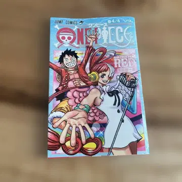 원피스 4/4 점프 코믹스