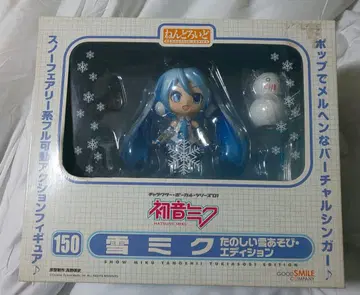 넨도로이드 유키 미쿠 즐거운 눈놀이 에디션