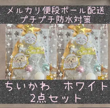 치이카와 크리스마스 트리 화이트 2세트