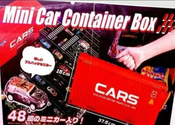 미니카 컨테이너 박스 48대 세트 1