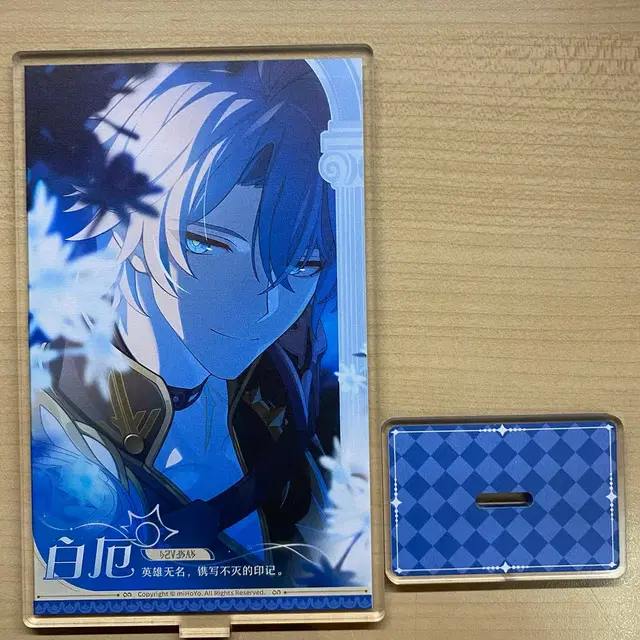 붕괴 스타레일 파이논 아크릴 스탠드