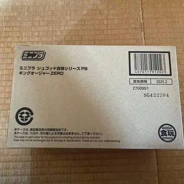 미니프라 킹오거 zero 미개봉