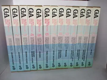 GA Global Architecture Book 1-13권 세트