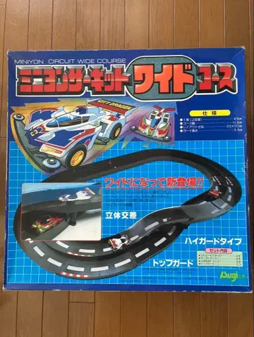 미니 사륜구동 서킷 와이드 코스