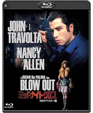 미드나잇 크로스 HD 리마스터판('81 미국) 블루레이